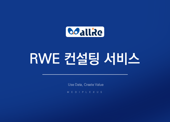 아울(OWL) 서비스 팜플릿