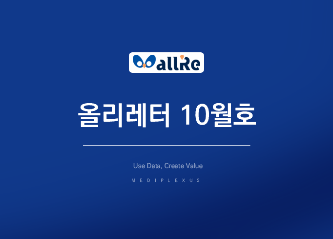 2024년 10월호