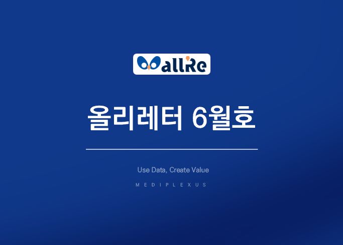 2025년 6월호